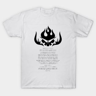 Gurren Lagann T-Shirt